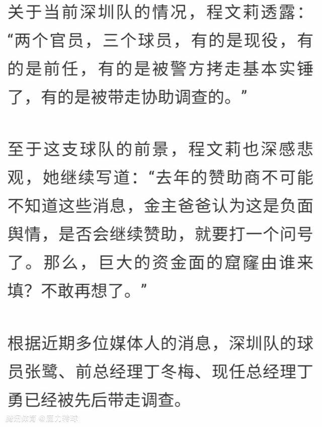 我们会前往那里努力争取胜利，但我们不需要获胜就能够出线，这很棒。